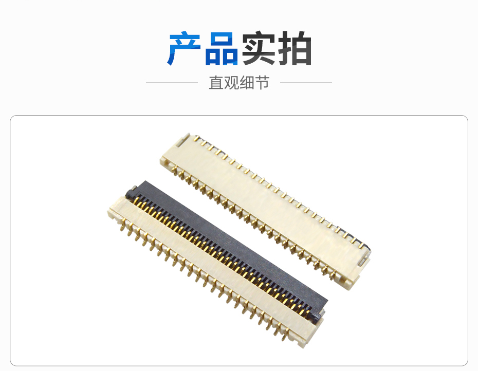 FFC/蝌蚪窉成人精品视频 0.3mm 間距 1.0H 翻蓋下接 鍍金 9P~61P