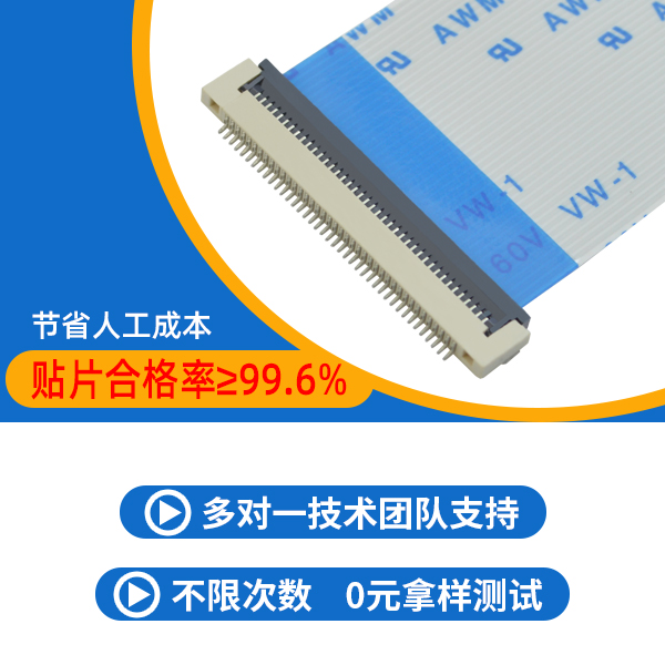 fpc連接器斷裂解決辦法點擊這裏了解一下-蝌蚪网站在线观看連接器