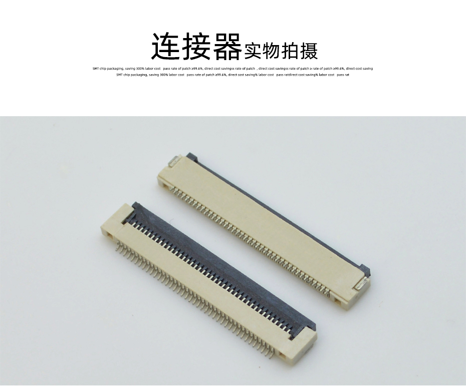 新品FFC/蝌蚪窉成人精品视频0.5間距H1.5翻蓋下接蝴蝶扣下接條形連接器,蝌蚪网站在线观看
