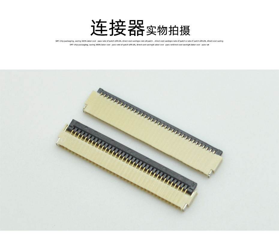fpc連接器1mm-fpc連接器1mm立後鎖 fpc連接器-蝌蚪网站在线观看