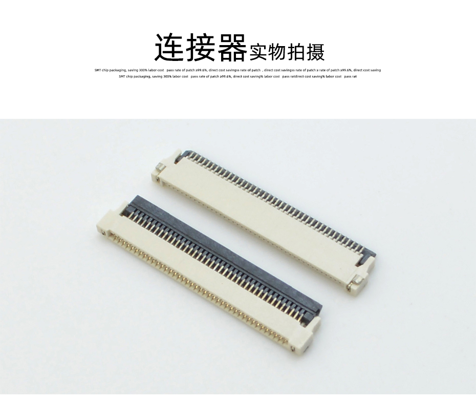 fpc連接器0.5-前掀後鎖蝌蚪窉成人精品视频優勢廠家-蝌蚪网站在线观看
