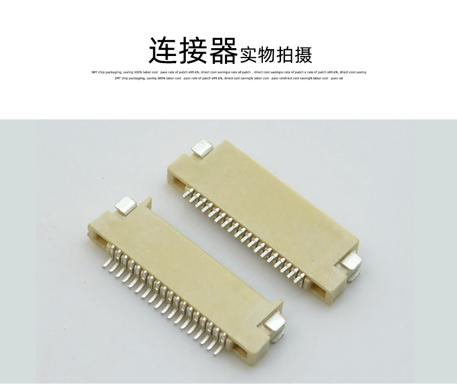 fpc連接器前鎖-0.5mm fpc 連接器fpc連接器雙麵-蝌蚪网站在线观看