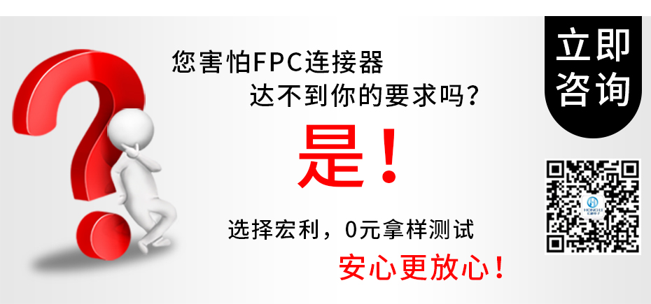 fpc連接器前鎖-0.5mm fpc 連接器fpc連接器雙麵-蝌蚪网站在线观看