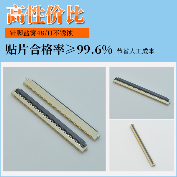 fpc連接器 80pin,如果它是翻蓋係列應該怎麽找,看這裏尋找答案?-蝌蚪网站在线观看
