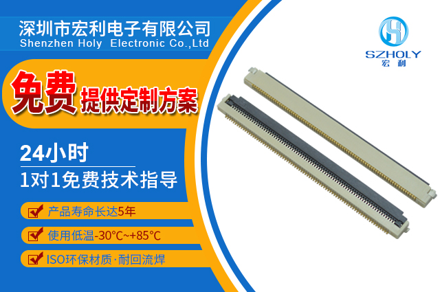 fpc連接器 80pin,如果它是翻蓋係列應該怎麽找,看這裏尋找答案?-蝌蚪网站在线观看