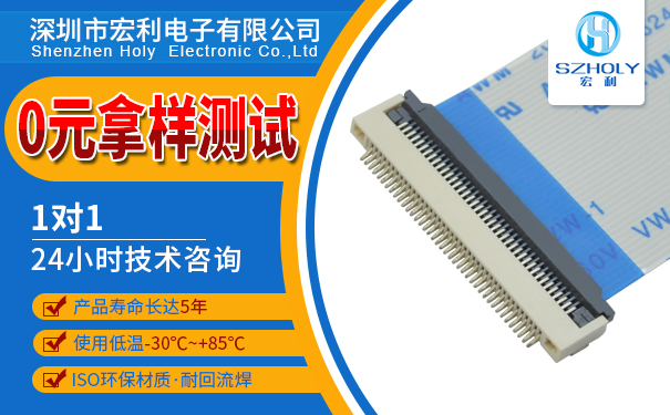 fpc連接器哪種好用,看這篇文章了解-蝌蚪网站在线观看