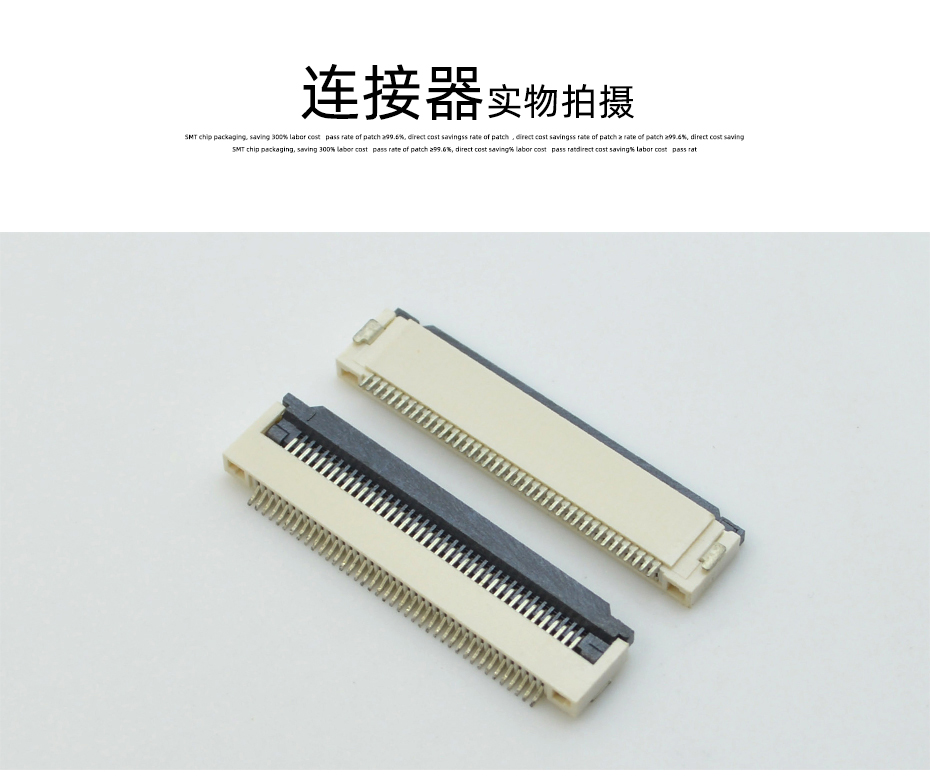 fpc軟板連接器-fpc連接器 0.5mm翻蓋fpc連接器-蝌蚪网站在线观看