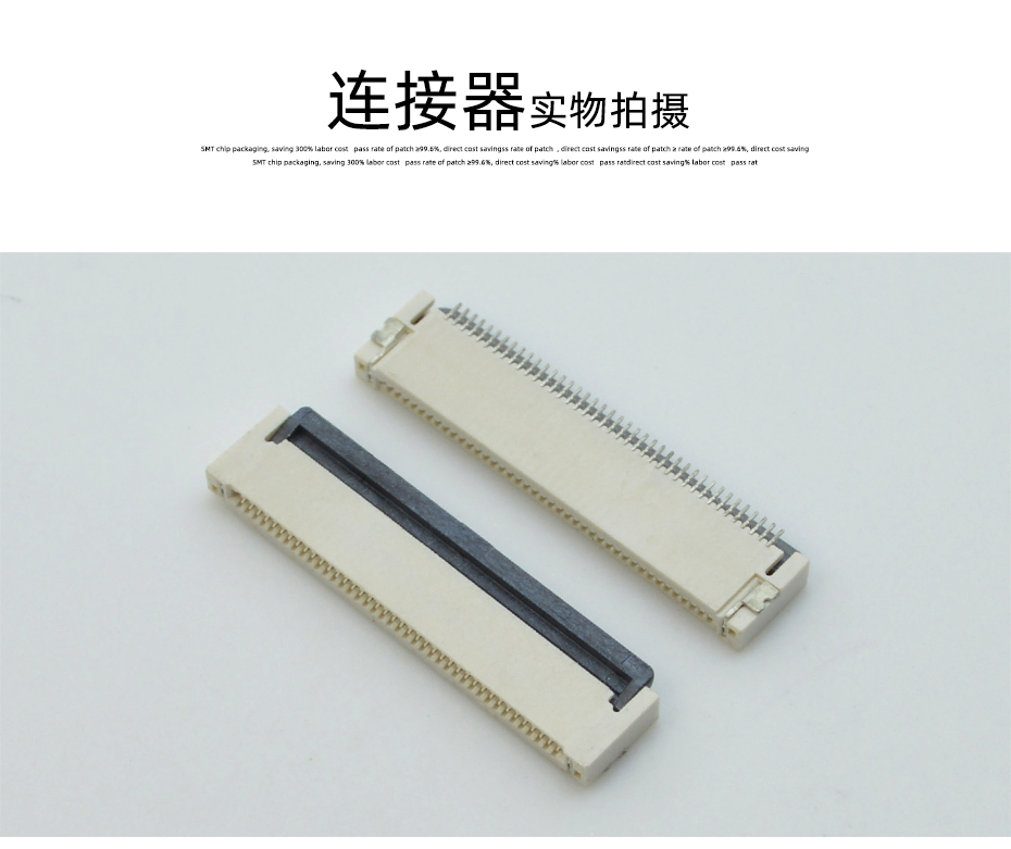 車載fpc連接器-0.5mm fpc連接器後鎖 fpc連接器-蝌蚪网站在线观看