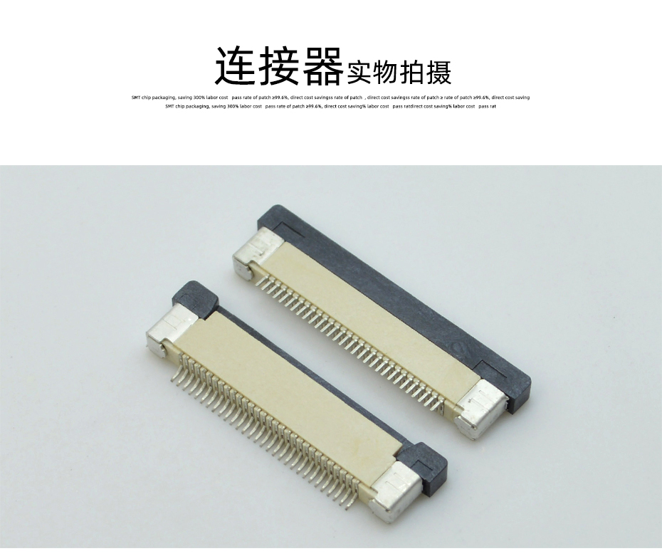 FPC/FFC連接器0.5mm-4P/5/6/7/8/9/10/12/13/14/15PIN上接H2.0,蝌蚪网站在线观看