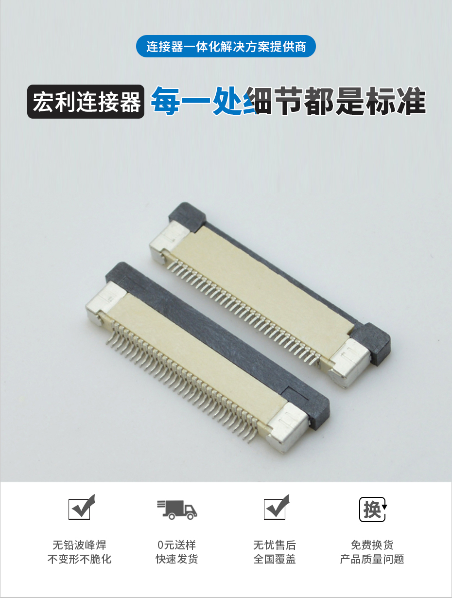 筆記本常用 FFC 蝌蚪窉成人精品视频 0.5MM間距 12針 下接 翻蓋式插座,蝌蚪网站在线观看