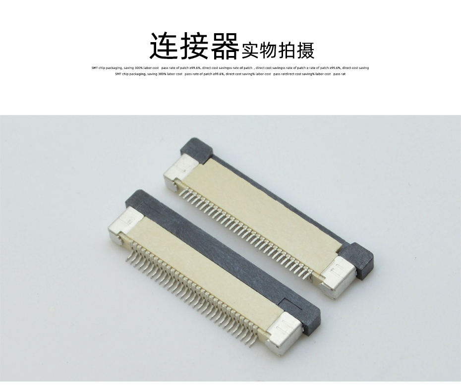 FFC/蝌蚪窉成人精品视频 間距0.5mm H2.0 64P下接軟排線插座,蝌蚪网站在线观看