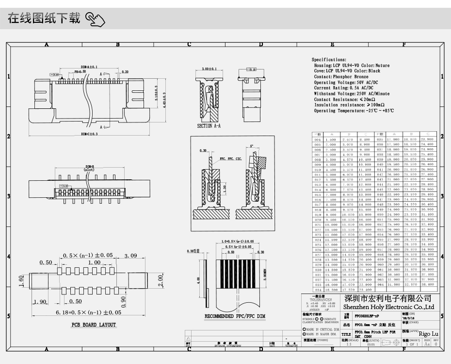 0.5間距fpc連接器-0.5間距fpc連接器fpc連接器立式-蝌蚪网站在线观看