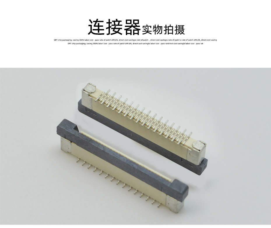 0.5間距fpc連接器-0.5間距fpc連接器fpc連接器立式-蝌蚪网站在线观看