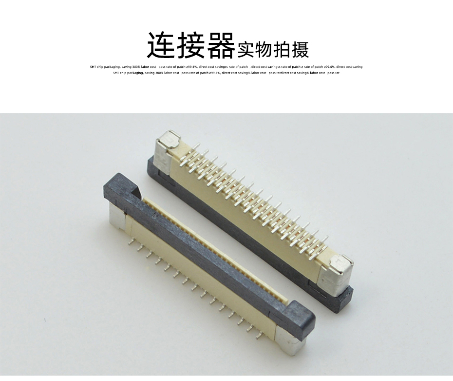 FFC/蝌蚪窉成人精品视频molex間距0.5-18P立貼帶鎖正腳位,蝌蚪网站在线观看