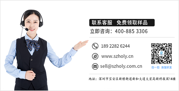 深圳蝌蚪网站在线观看連接器聯係方式18922925594