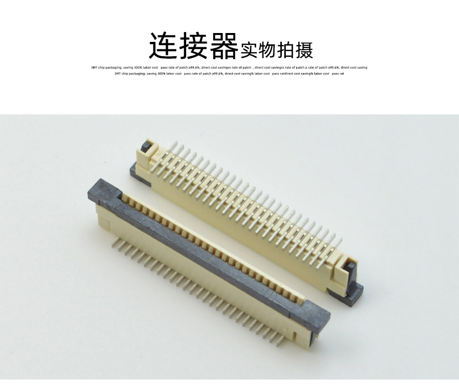 fpc連接器 0.8-fpc 36連接器-fpc帶扣連接器-蝌蚪网站在线观看