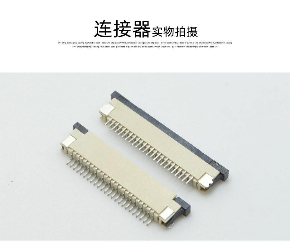 fpc連接器生產商-fpc0.8連接器fpc連接器 上接-蝌蚪网站在线观看