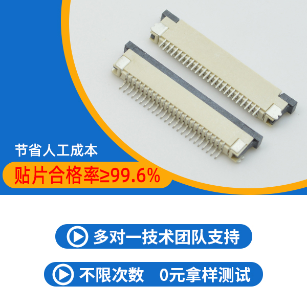全球30大連接器廠商盤點－蝌蚪网站在线观看連接器