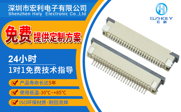 連接器廠家,跟您講解電線連接器的材質有哪些?-蝌蚪网站在线观看