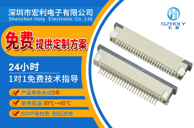 超長連接器fpc,它的測試項目會有多少種呢?-10年客服給您解答-蝌蚪网站在线观看