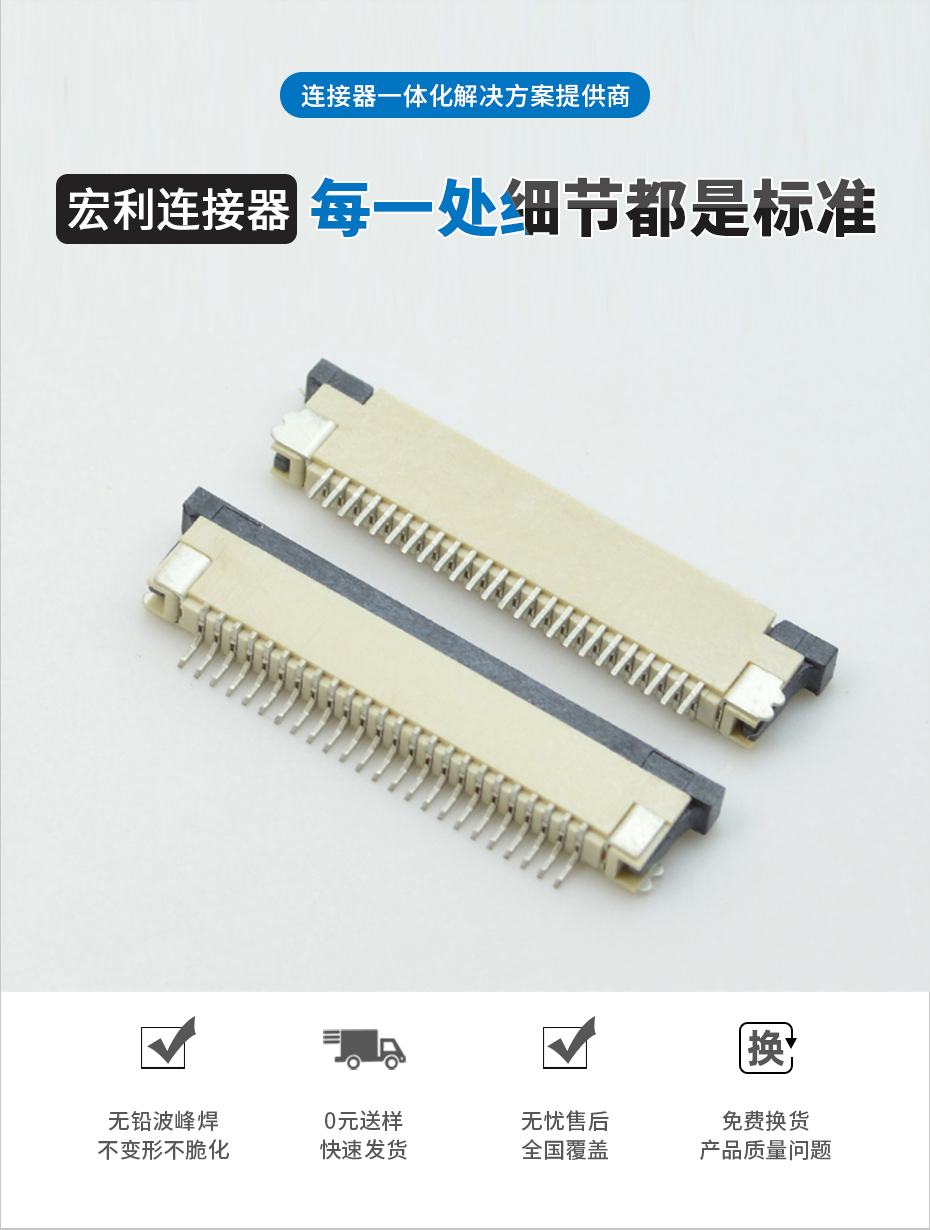 蝌蚪窉成人精品视频 0.8mm 6P/9/10/12/14/16/20/22/24/26/30Pin抽屜式下接,蝌蚪网站在线观看