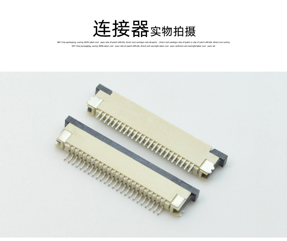 蝌蚪窉成人精品视频 0.8mm 6P/9/10/12/14/16/20/22/24/26/30Pin抽屜式下接,蝌蚪网站在线观看