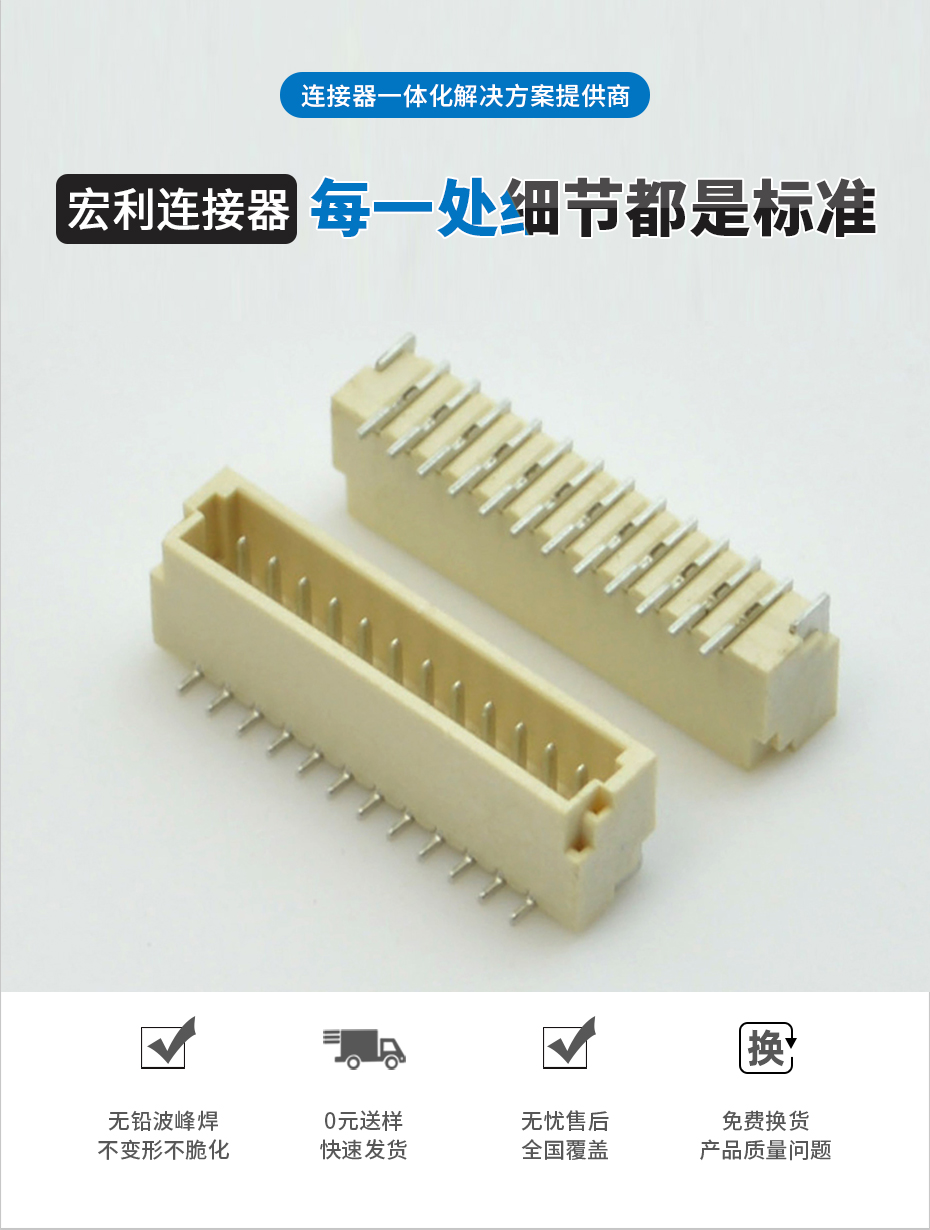 蝌蚪网站在线观看電子詳情頁_02