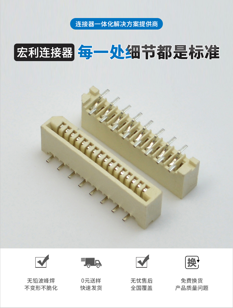 fpc連接器廠子-fpc ffc連接器 1.0ffc fpc柔性連接器貼片-蝌蚪网站在线观看