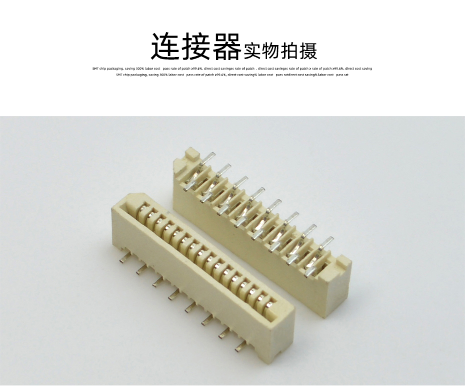 fpc連接器廠子-fpc ffc連接器 1.0ffc fpc柔性連接器貼片-蝌蚪网站在线观看