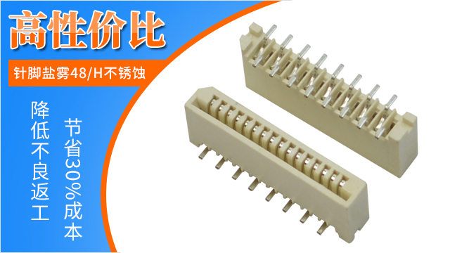 1.0無鎖fpc連接器,它的規格會有多少呢?-10年客服給您解答-蝌蚪网站在线观看