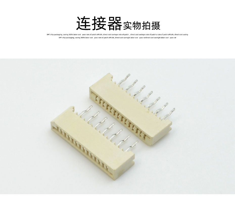 FPC/FFC連接器 1.0mm間距 單麵接直插針 4P-30P 無鎖插件式連接器,蝌蚪网站在线观看