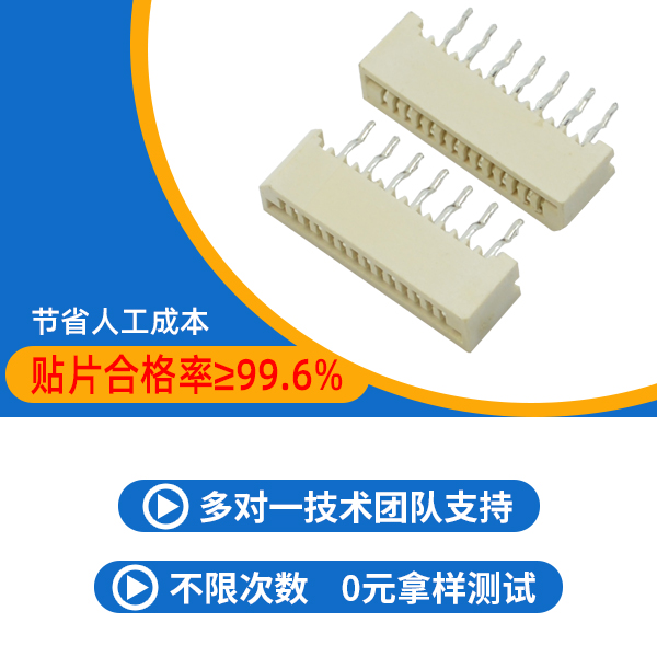 fpc連接器直插,它的基本結構有哪些?-10年工廠給您講解-蝌蚪网站在线观看