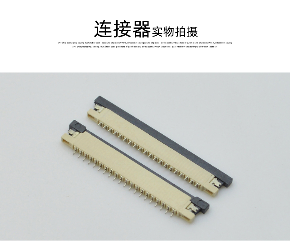 fpc ffc連接器-1.0間距fpc連接器fpc連接器 上接-蝌蚪网站在线观看