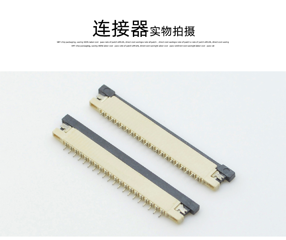 江蘇ffc/fpc連接器-1.0 間距 fpc連接器fpc連接器 下接-蝌蚪网站在线观看