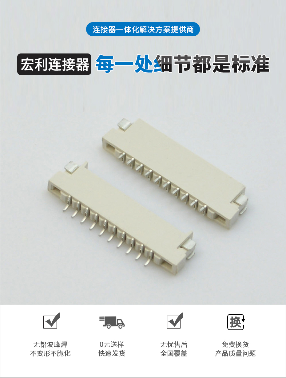 FPC/FFC插座1.0雙麵接觸連接器4/5/6/8/10/16/18/20/22/24/26/34P,蝌蚪网站在线观看