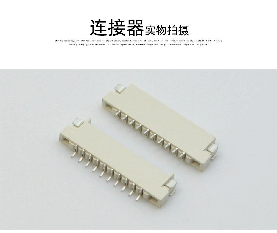 FPC/FFC插座1.0雙麵接觸連接器4/5/6/8/10/16/18/20/22/24/26/34P,蝌蚪网站在线观看