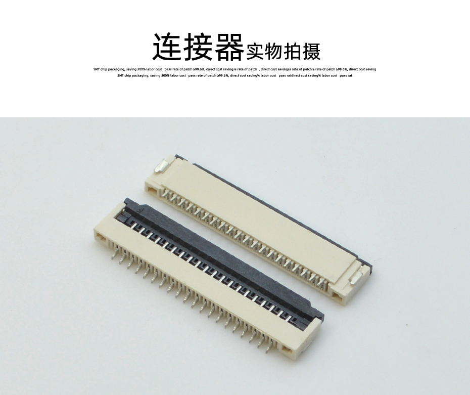 FPC/FFC超薄扁平排線連接器0.5Pitch 插座 6P針翻蓋 H=1.0厚,蝌蚪网站在线观看