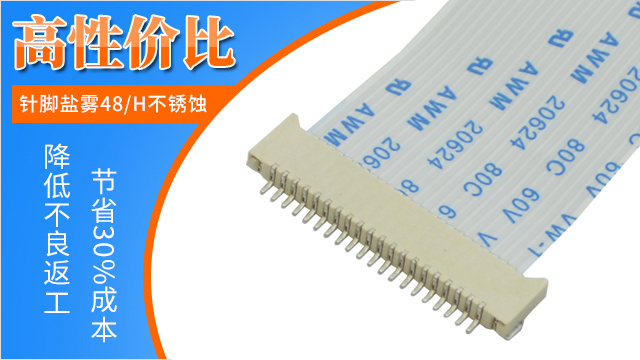 1.0間距fpc連接器-這幾點你要懂?-蝌蚪网站在线观看