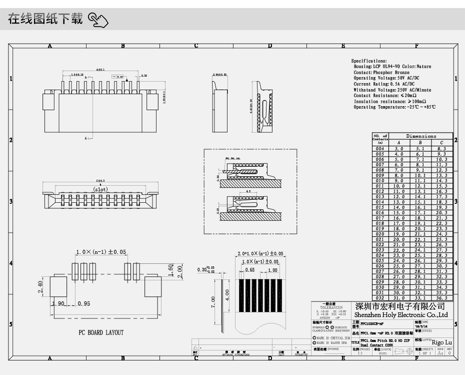 fpc連接器批發-fpc連接器1.0間距fpc連接器雙麵接-蝌蚪网站在线观看
