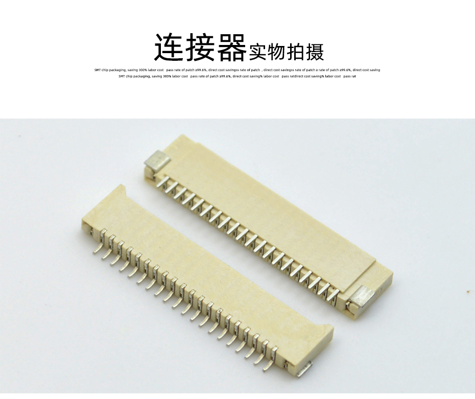 fpc連接器批發-fpc連接器1.0間距fpc連接器雙麵接-蝌蚪网站在线观看