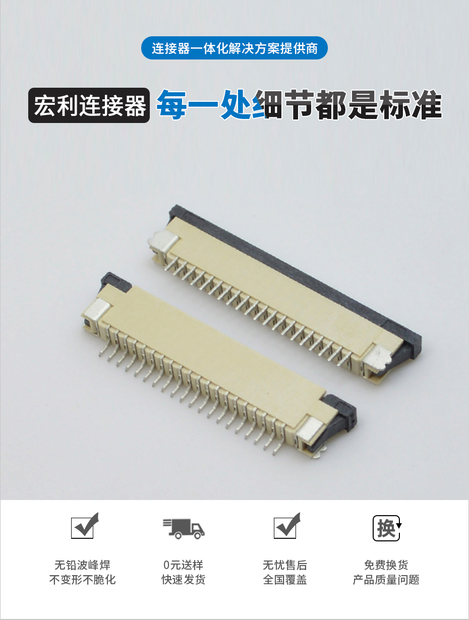 FPC/FFC連接器 0.5MM間距前插後翻 軟排線座翻蓋上接50P,蝌蚪网站在线观看
