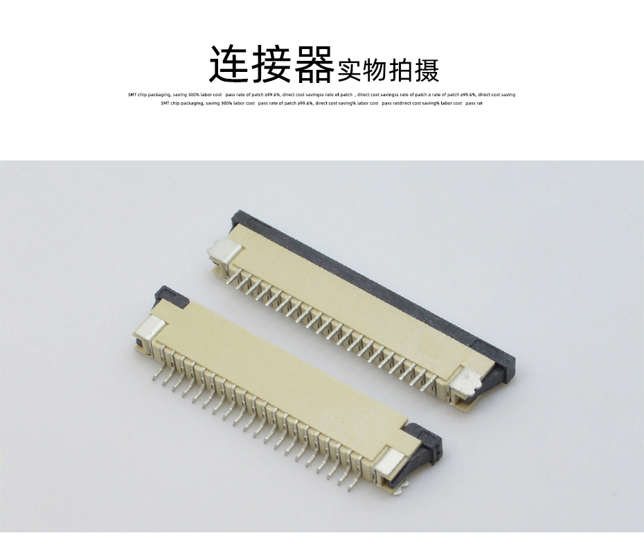 FPC/FFC連接器 0.5MM間距前插後翻 軟排線座翻蓋上接50P,蝌蚪网站在线观看