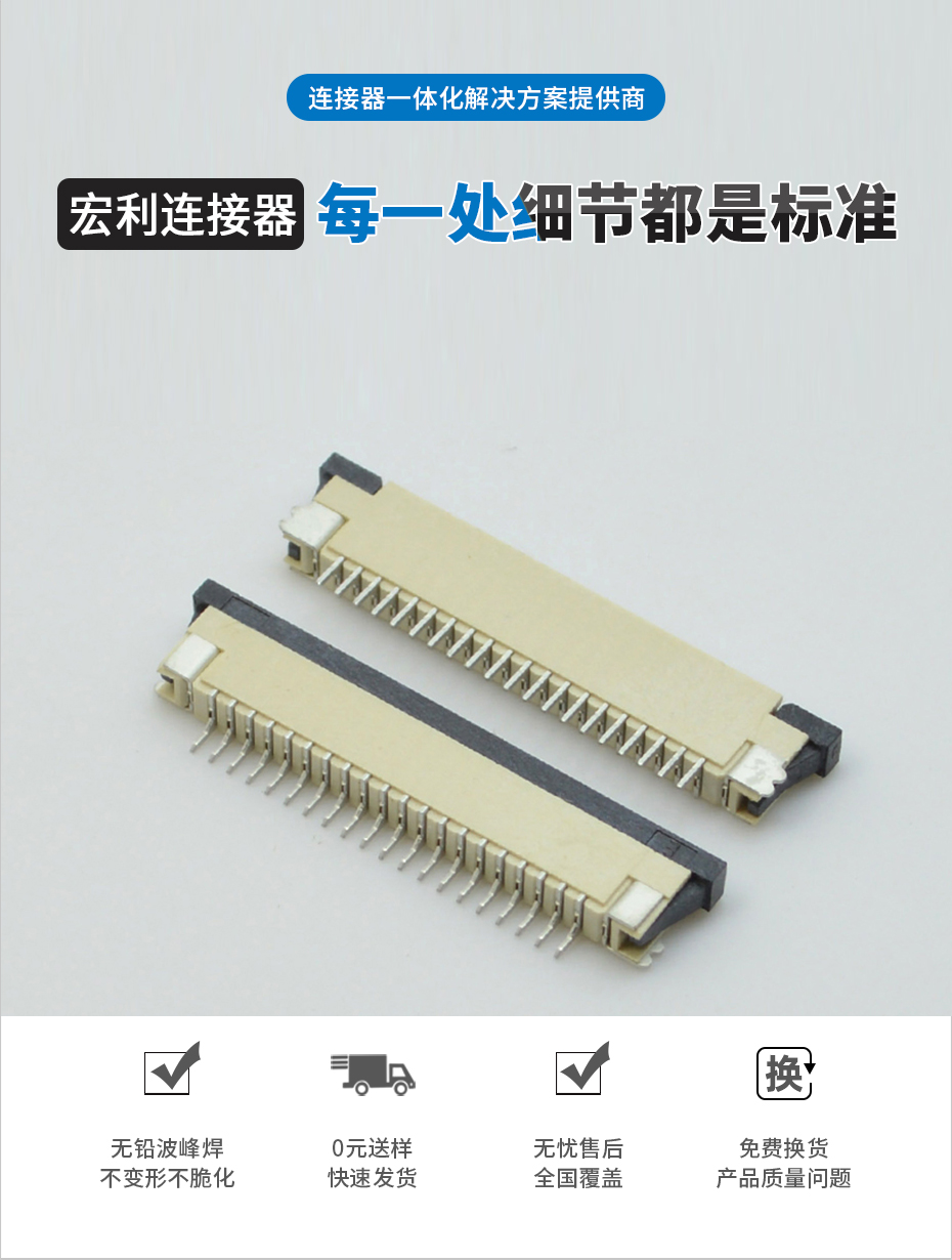 上海fpc連接器-fpc連接器 1.0mmfpc連接器 下接-蝌蚪网站在线观看
