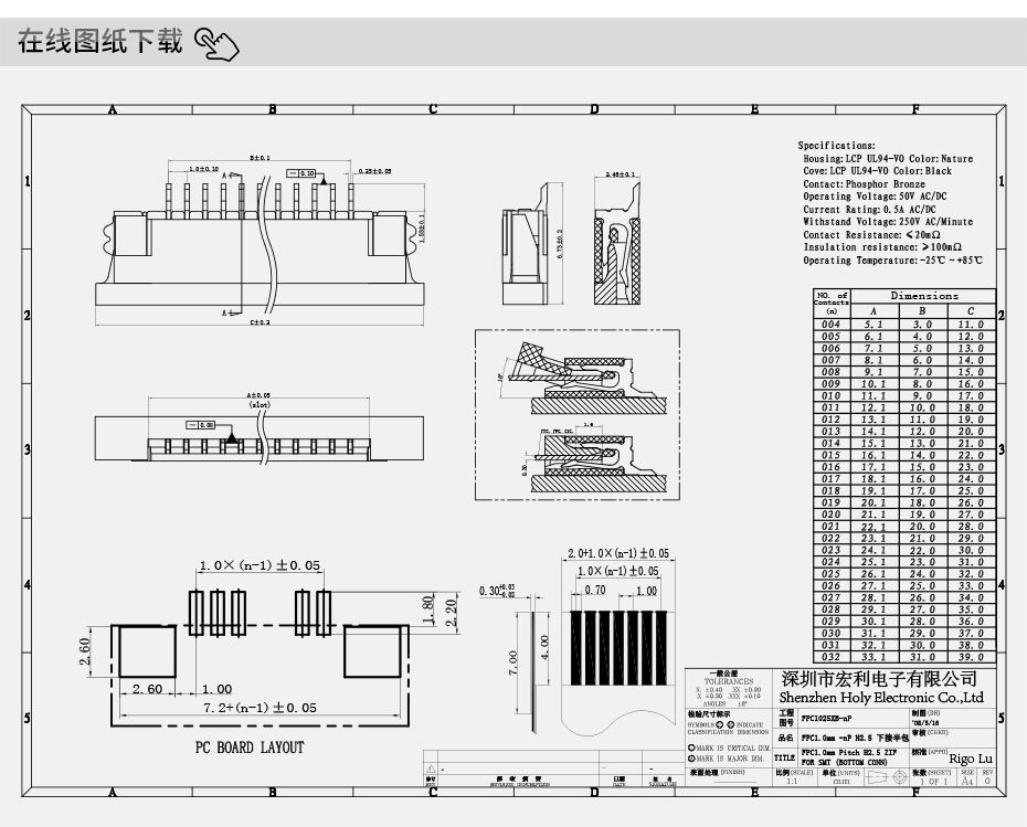 上海fpc連接器-fpc連接器 1.0mmfpc連接器 下接-蝌蚪网站在线观看