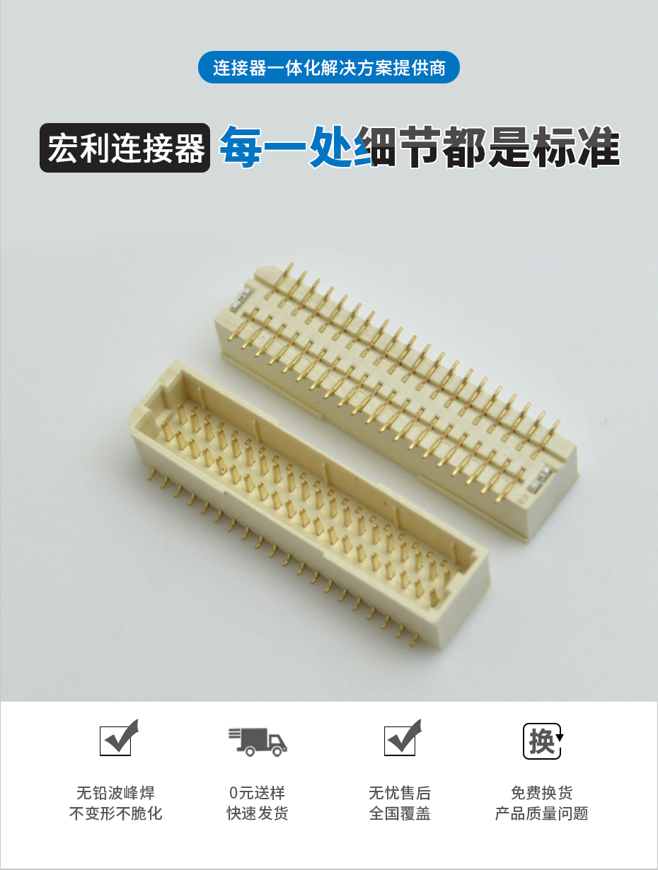 蝌蚪网站在线观看電子詳情頁_02