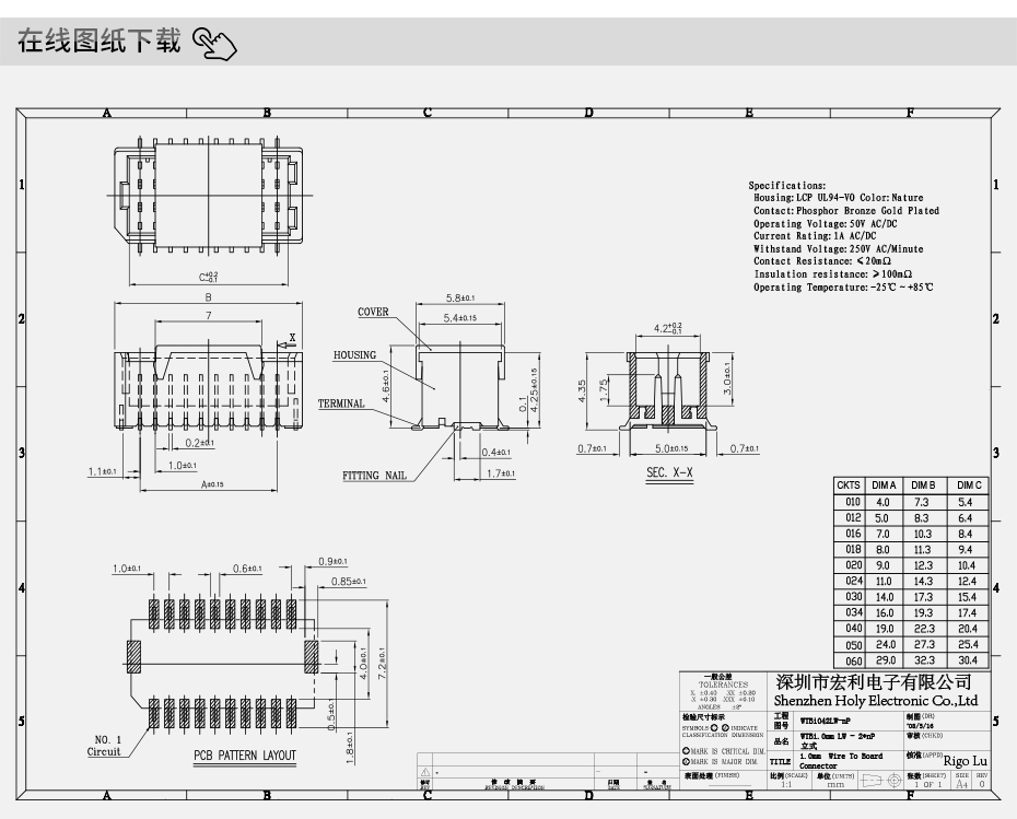 連接器 JST電腦接插件 SHD係列 1.0間距 50P 雙排立貼 板對線插座,蝌蚪网站在线观看