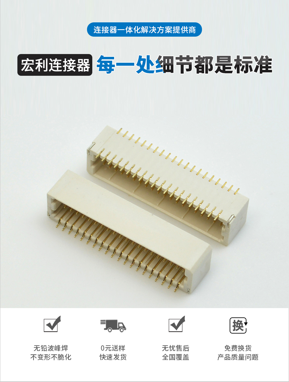蝌蚪网站在线观看電子詳情頁_02