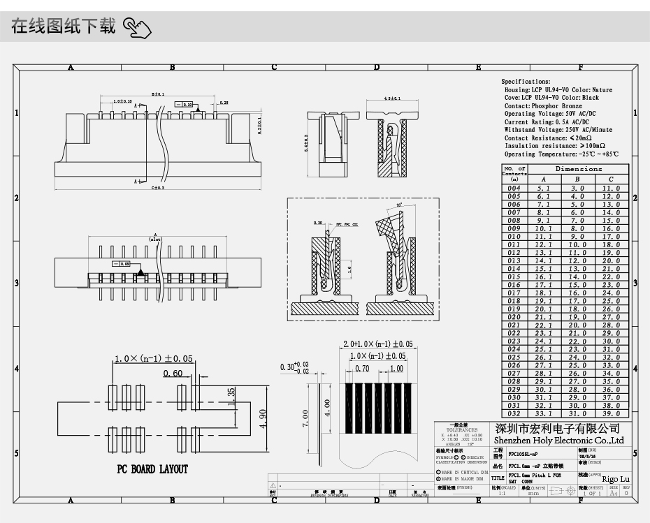 fpc連接器 雙排-fpc連接器1.0間距fpc連接器 立式-蝌蚪网站在线观看