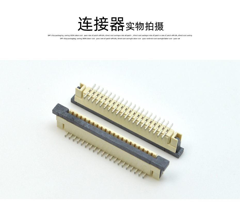 fpc連接器 雙排-fpc連接器1.0間距fpc連接器 立式-蝌蚪网站在线观看