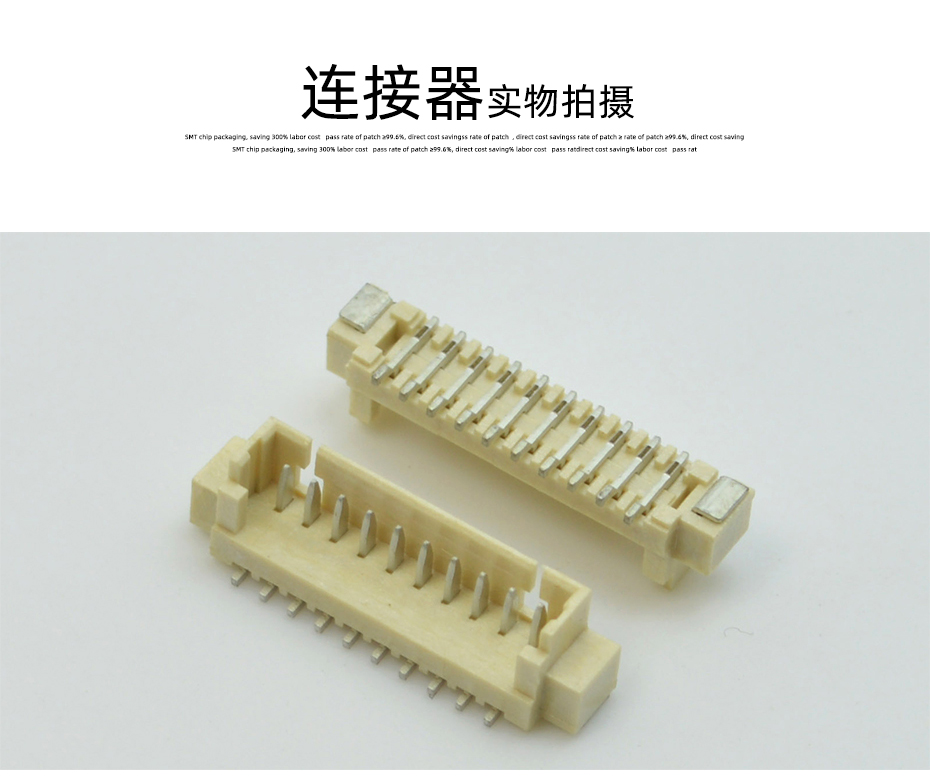 條形連接器 間距1.25mm端子 10P汽車插頭線路板接線端子接插件,蝌蚪网站在线观看